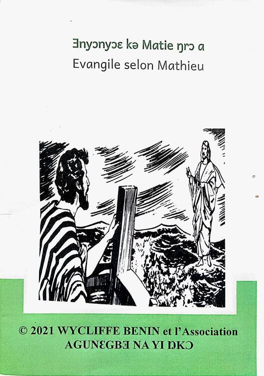 Evangile de Mahieu Evangile de Mahieu